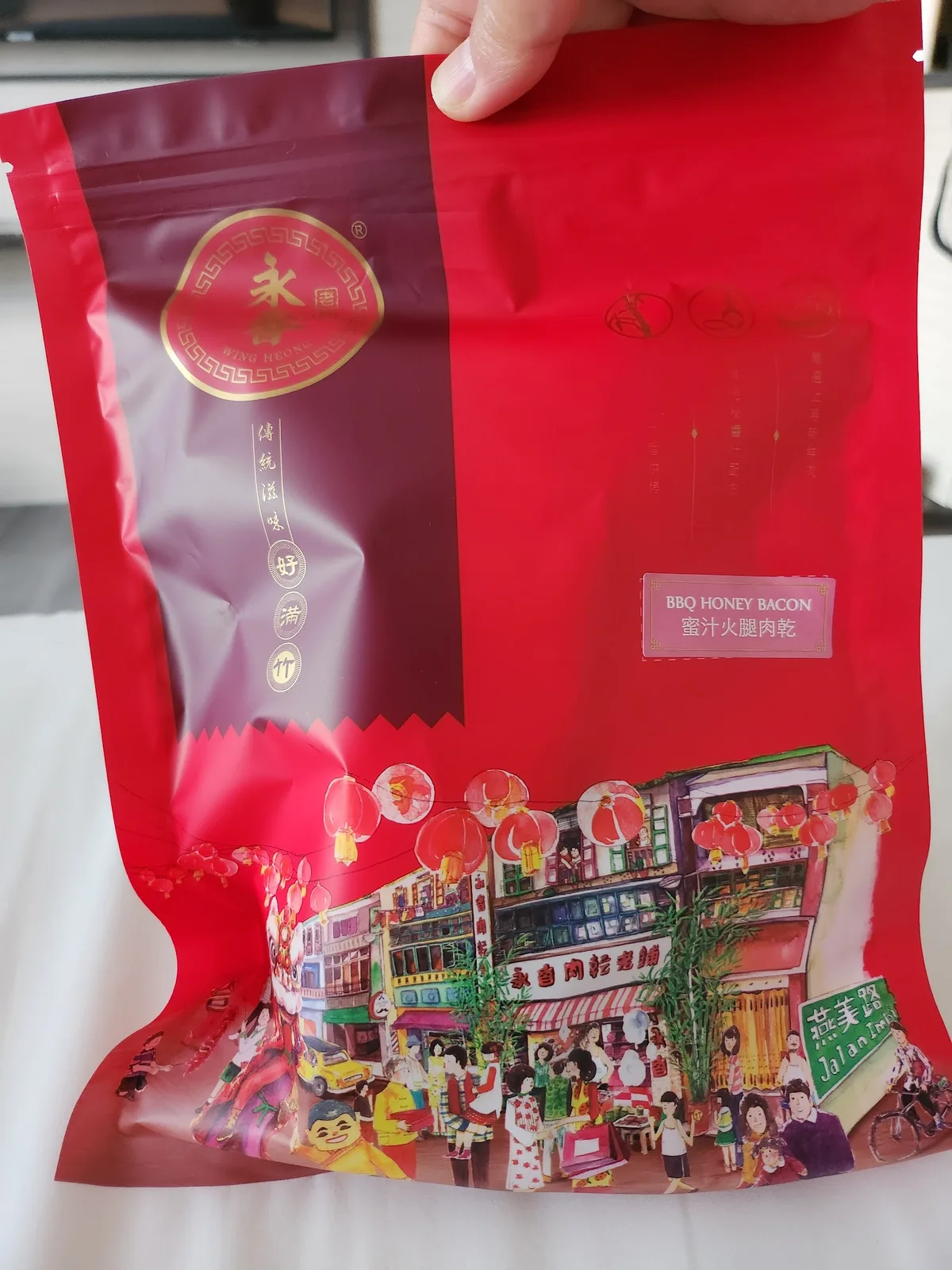 Wing Heong Bak Kwa Dried Meat — signature dish