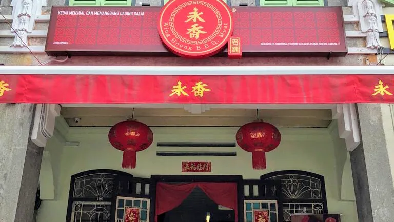 Wing Heong Bak Kwa Dried Meat — storefront