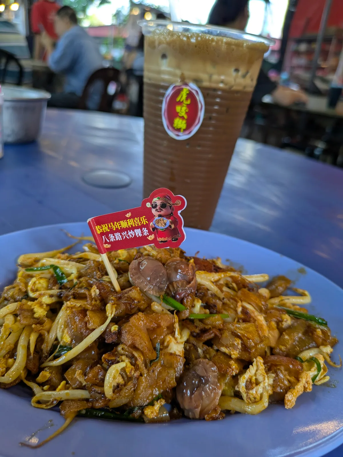 Kochabi Char Koay Teow @ Wawasan Cafe — signature dish
