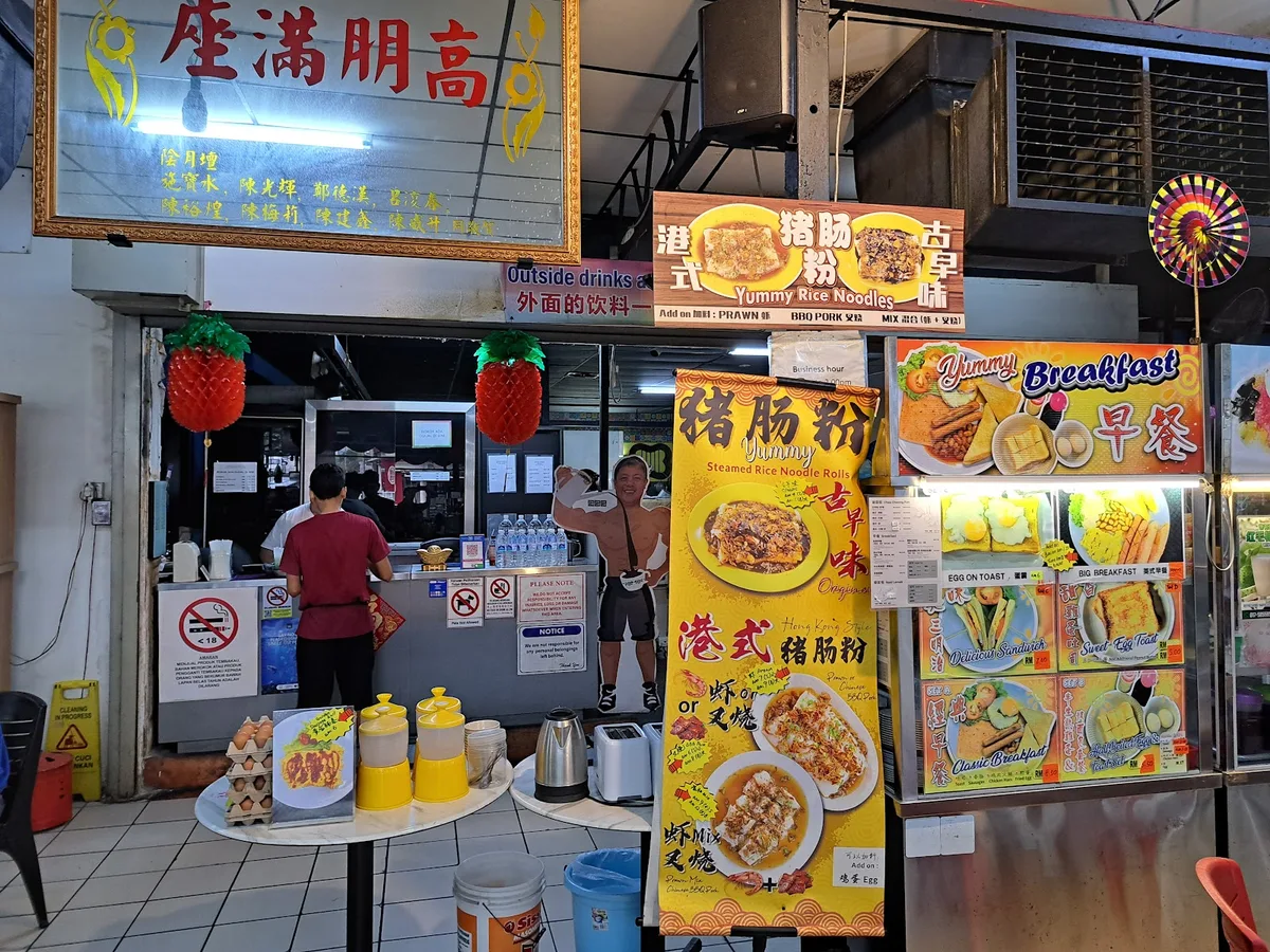 Yummy Cottage Bak Moi — storefront