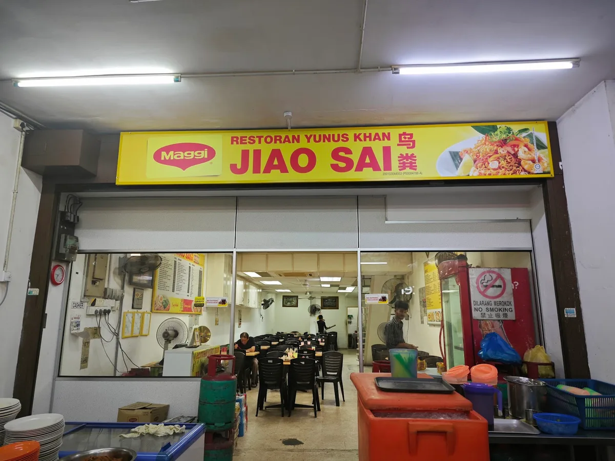 Restoran Yunus Khan — storefront