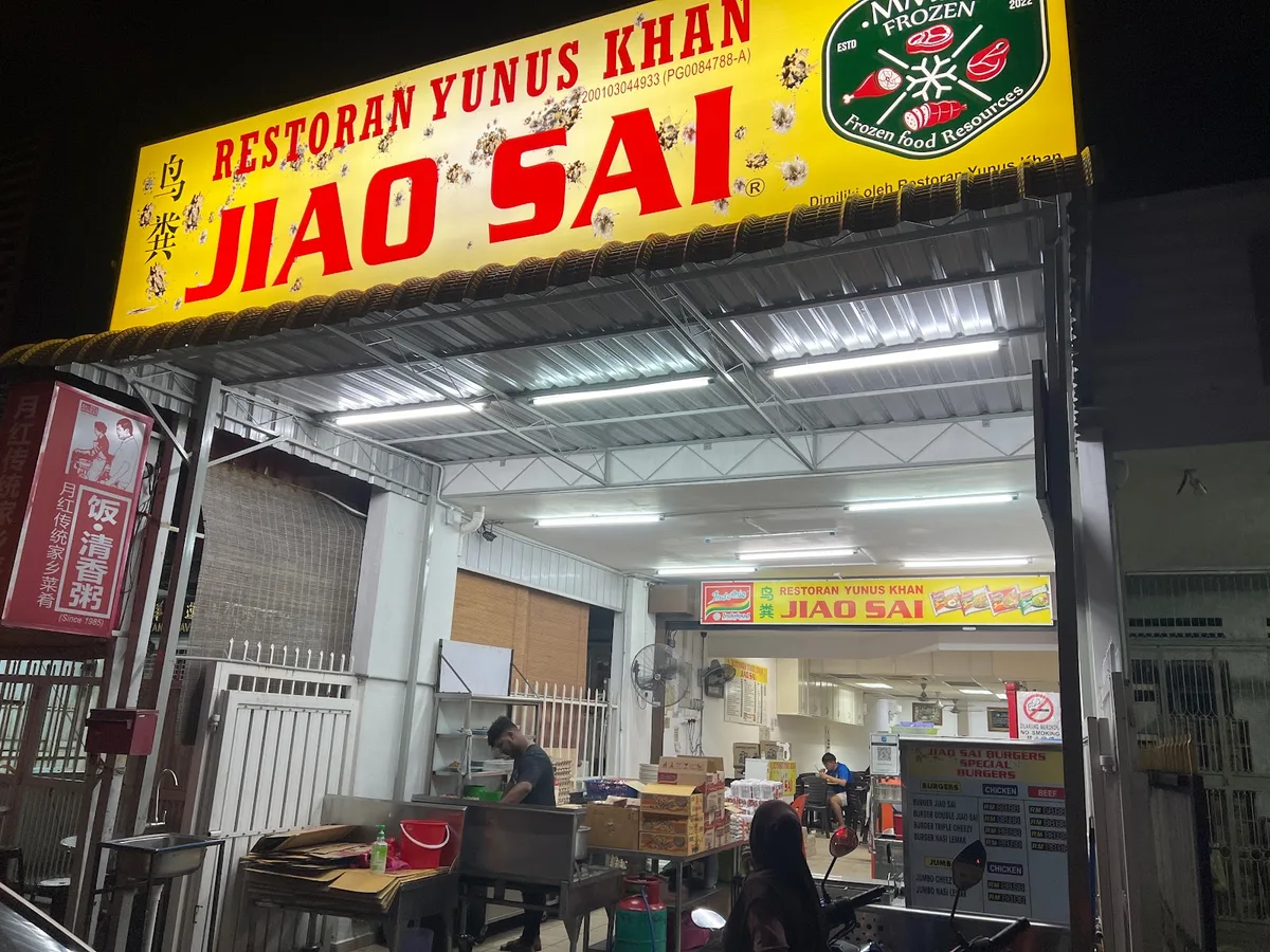 Restoran Yunus Khan — storefront